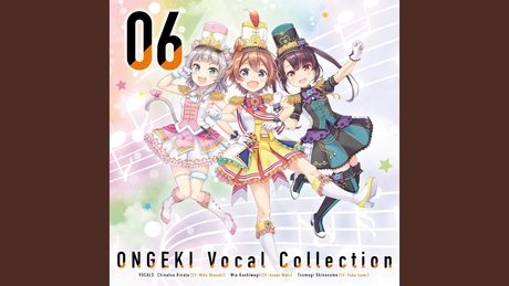 まっすぐ→→→ストリーム!