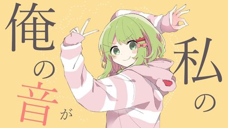グッバイ宣言/森中花咲(cover)