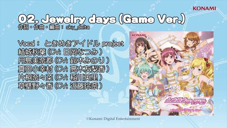 【楽曲試聴】「Jewelry days」(歌:ときめきアイドル project)