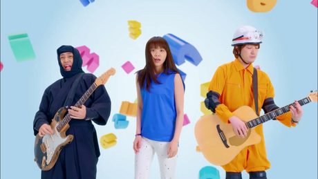 いきものがかり 『Sweet! Sweet! Music!』Music Video -Short Ver.-
