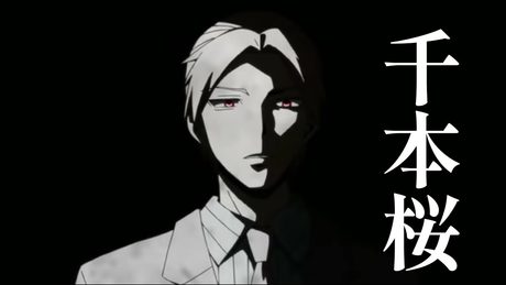 【MAD】暗殺教室×千本桜