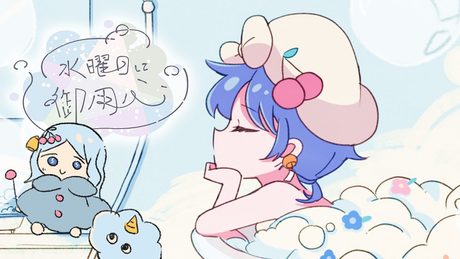 「水曜日に御用心」日本橋サンダー雷(CV:M・A・O)ver./ TVアニメ『ハナビちゃんは遅れがち』オープニング主題歌(3話・9話)