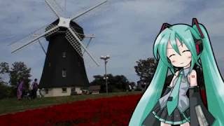 【初音ミク アペンドsolid】ツイてるね、ノッてるね 中山美穂