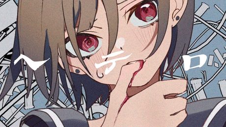 ヘテロ / 可不とユキ