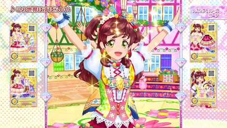 アイカツフレンズ!ミュージックビデオ『この世界はすばらしい』をお届け♪