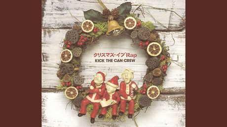 Christmas Eve Rap