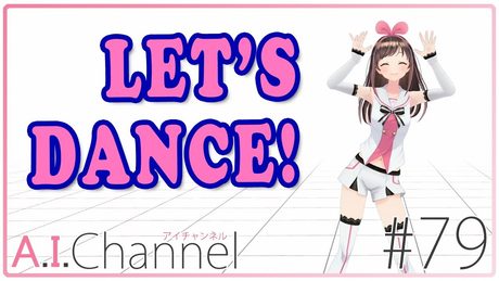 アイちゃんといっしょ「アブラハムの子」