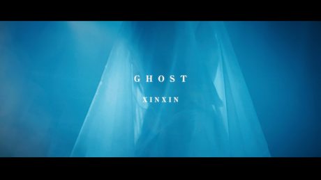 XINXIN「GHOST」