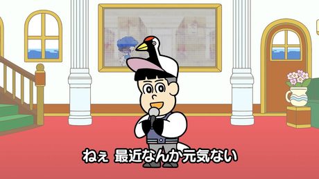 あはれ！名作くん「およそさん」歌ってみた（つる公ver.） - サムネイル