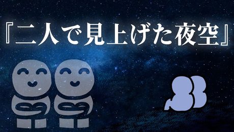 歌詞が薄っぺらすぎるラブソング