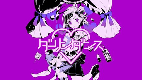 【歌ってみた】ダーリンダンス/かいりきベア【Kotone(天神子兎音)cover】
