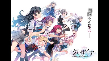 【OP】「新世界」歌：南條愛乃『グリザイア クロノスリベリオン』