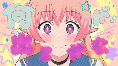 YOASOBI「Watch me!」Official Music Video