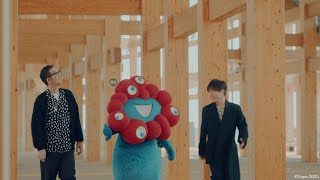 大阪・関西万博オフィシャルテーマソング コブクロ「この地球の続きを」MUSIC VIDEO ~EXPO2025 ver~