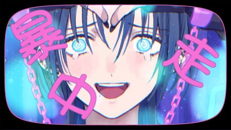 【歌ってみた】うぉんちゅーばっど【火威青/ReGLOSS】