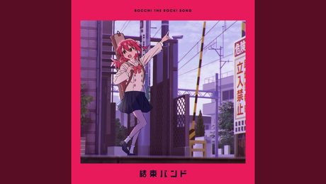 星座になれたら