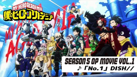 『僕のヒーローアカデミア』5期第1クールノンクレジットオープニング映像／OPテーマ:「No.1」DISH//／ヒロアカOP
