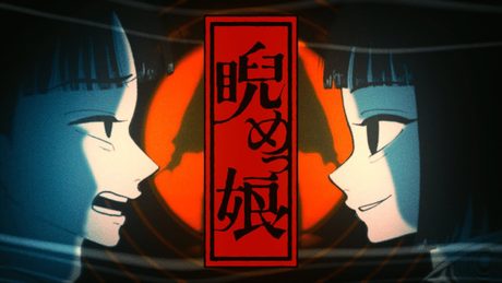 友成空(TOMONARI SORA) - "睨めっ娘" ［Music Video］