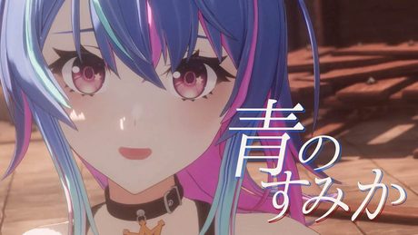 【女性が歌う】青のすみか|cover by MaiR【3DMV】