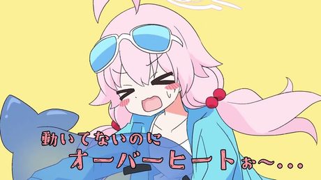 動いてないのにオーバーヒートぉ～... - サムネイル