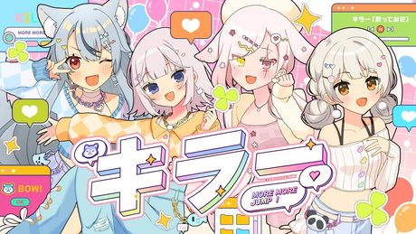 『キラー』/ Cover RinaRy feat.初音ミク