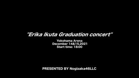 【LIVE】乃木坂46 生田絵梨花卒業コンサート(for J-LODlive)