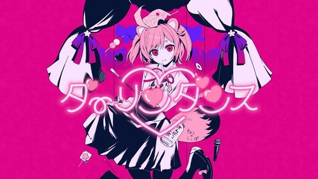 ダーリンダンス / 花ノ木まる【歌ってみた】