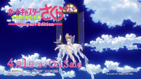 「カードキャプターさくら クリアカード編 Compact Edition」発売告知CM(15秒)