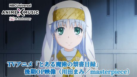 TVアニメ「とある魔術の禁書目録」後期OP映像(masterpiece/川田まみ)【NBCユニバーサルAnime✕Music30周年記念OP/ED毎日投稿企画】