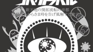 ジベタトラベル　うたった【SymaG】