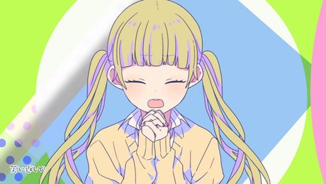 HoneyWorks 『可愛くなりたい feat.成海聖奈(CV.:雨宮天)』