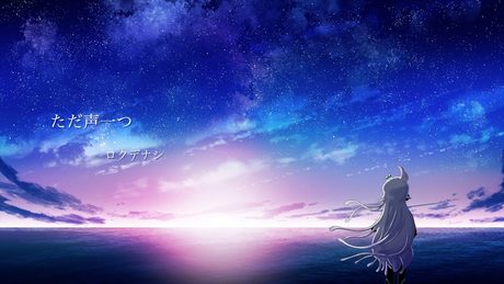 【うたってみた】ただ声一つ/ロクデナシ【杏戸ゆげ/ななしいんく】