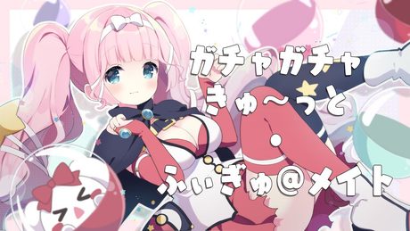 【歌ってみた】ガチャガチャきゅ~っと・ふぃぎゅ@メイト/MOSAIC.WAV【恋汐りんご/Vtuber】