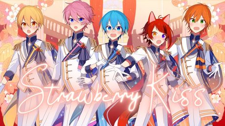【MV】Strawberry Kiss/すとぷり