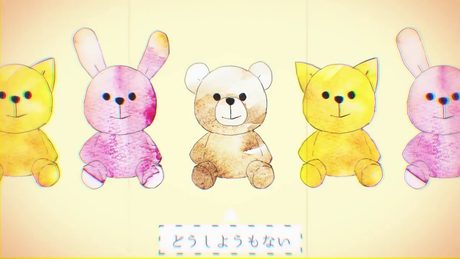 【爽快に】妄想感傷代償連盟 歌ってみた ver.Sou