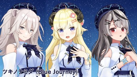 Blue Journey - ツキノナミダ(歌い分け) - 角巻わため / 獅白ぼたん / 沙花叉クロヱ