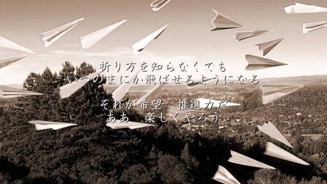 365日の紙飛行機 - AKB48（フル）
