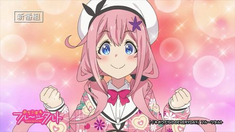 TVアニメ「おちこぼれフルーツタルト」番宣CM