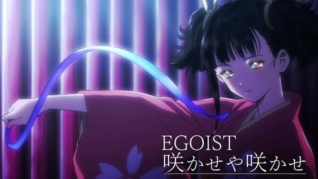 EGOIST『咲かせや咲かせ』Original Movie(劇場中編アニメ-ション『甲鉄城のカバネリ 海門決戦』主題歌)