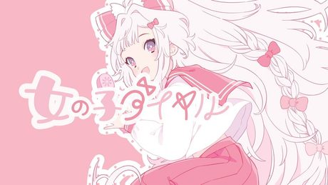 【MV・東方Vocal】女の子ダイヤル/フーリンキャットマーク【アキシブ系・渋谷系・Citypop】【月まで届け不死の煙】Onnanoko dial/Fuling cat mark