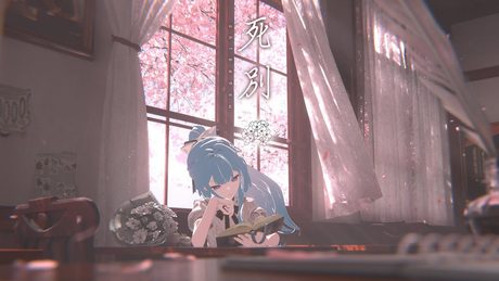 【歌ってみた】死別 / covered by 明石繆