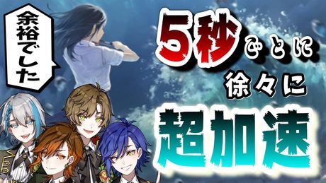 【Surges】5秒ごとに超加速してしまう鬼畜難易度の『Surges』を界隈最強の歌い手たちに歌わせてみたけど余裕でしたwwwwwwwwwwwwwwwwwwwww【クレノア】