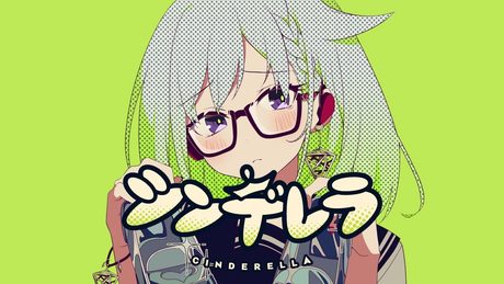 シンデレラ/DECO*27【Covered by YuNi】