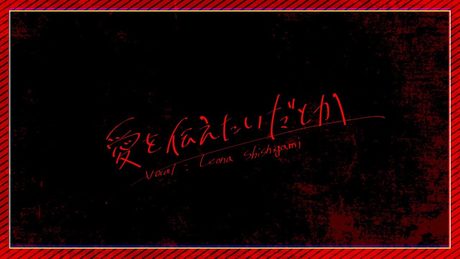 【あいみょん】愛を伝えたいだとか / vo.獅子神レオナ【歌ってみた】