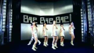 ℃-ute 『Bye Bye Bye!』 (MV)