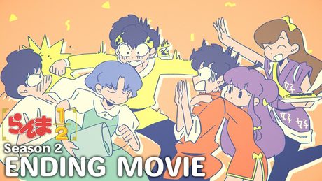 「らんま1/2」第2期 ノンクレジットエンディング｜にしな「パンダガール」 ／ "Ranma1/2" Season 2 Ending Movie