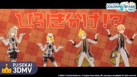 おこちゃま戦争 / ワンダーランズ×ショウタイム × 鏡音リン ×鏡音レン【3DMV】