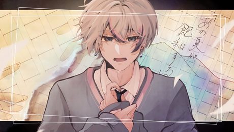 あの夏が飽和する。 / 雨乃こさめ 【歌ってみた / シクフォニ】