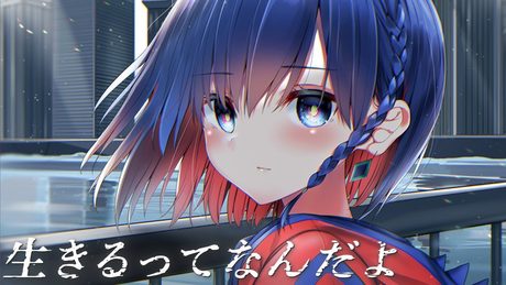 生きるってなんだよ - 午後ティー / Covered by 理芽 / RIM|from 神椿