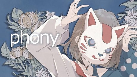 【歌ってみた】フォニイ- ツミキ / 根羽清ココロ【Vtuber】